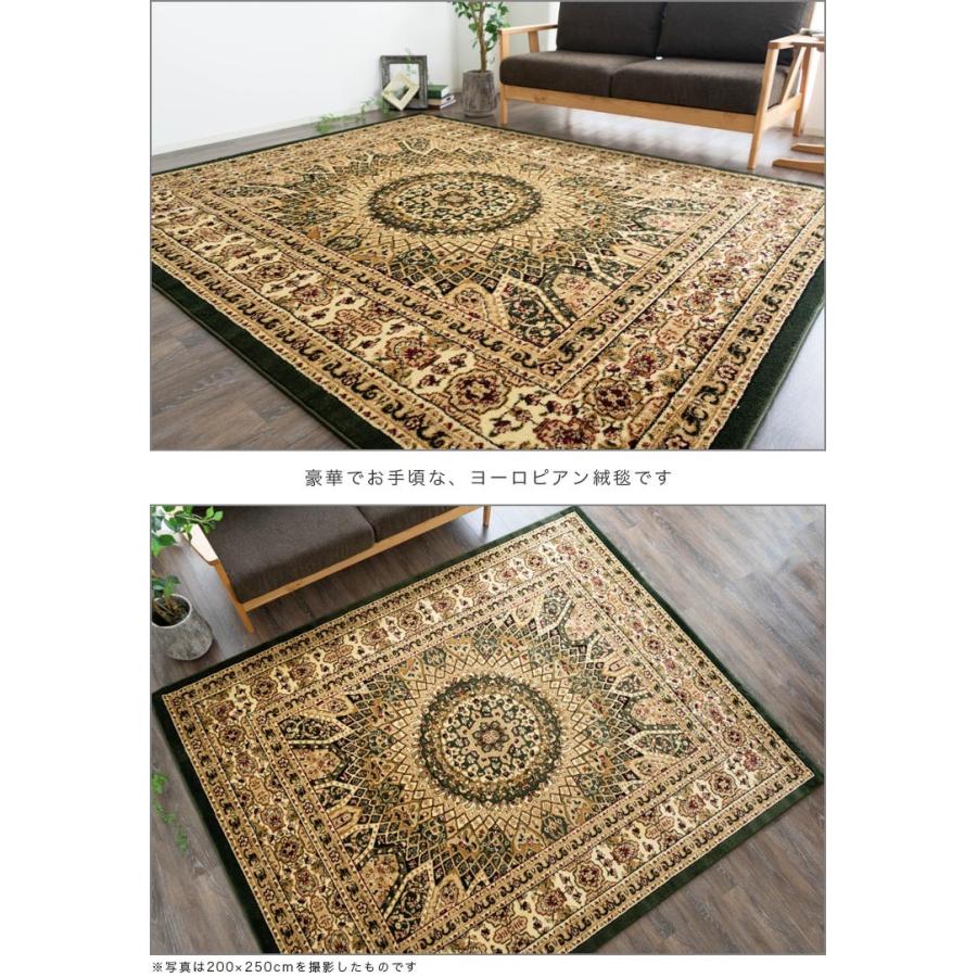 サヤンサヤン ラグ 絨毯 3畳 直輸入!トルコ製のお得な サヤンサヤン ラグ 絨毯 3畳 直輸入!トルコ製のお得な