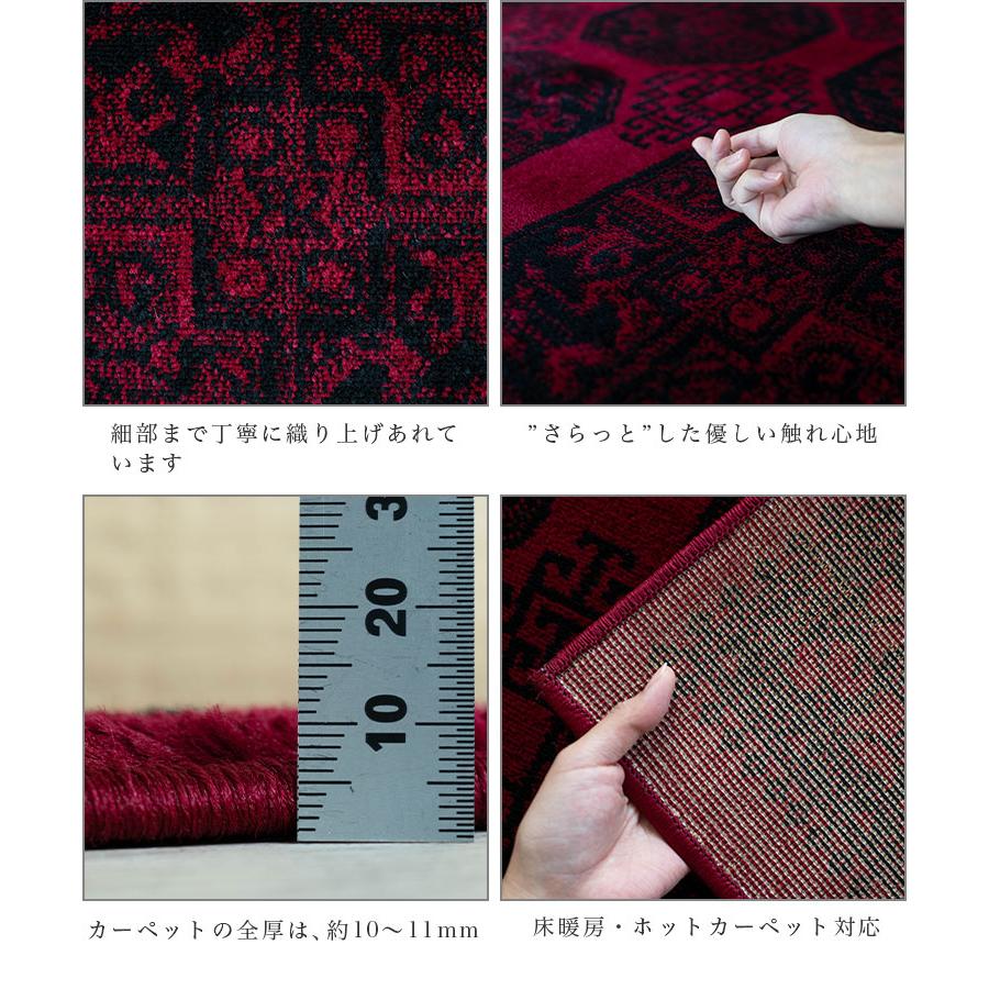 サヤンサヤン ラグ 3畳 用 トルコ製のお得な 絨毯 じゅうたん 160