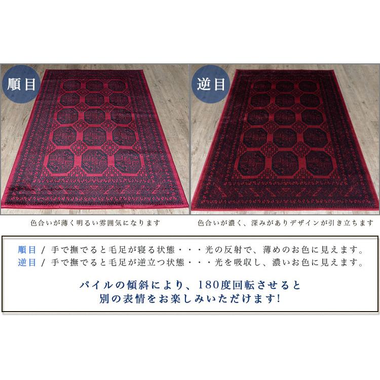 サヤンサヤン ラグ 3畳 用 トルコ製のお得な 絨毯 じゅうたん 160