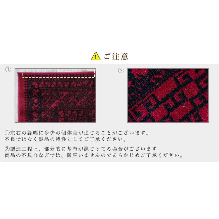サヤンサヤン ラグ 絨毯 2畳 大 じゅうたん 200×200cm ペルシャ ボハラ