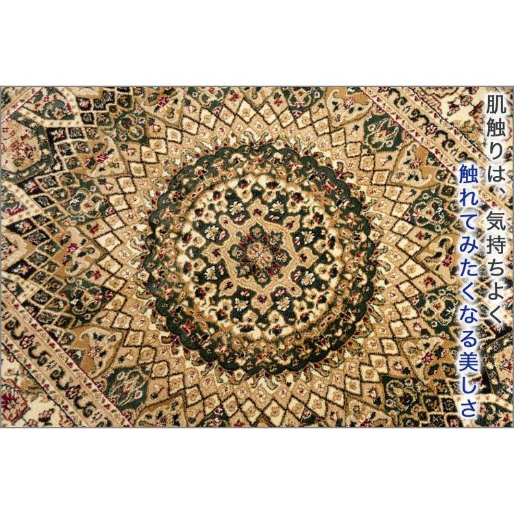 サヤンサヤン ラグ 絨毯 2畳 大 じゅうたん 200×200cm ペルシャ ボハラ