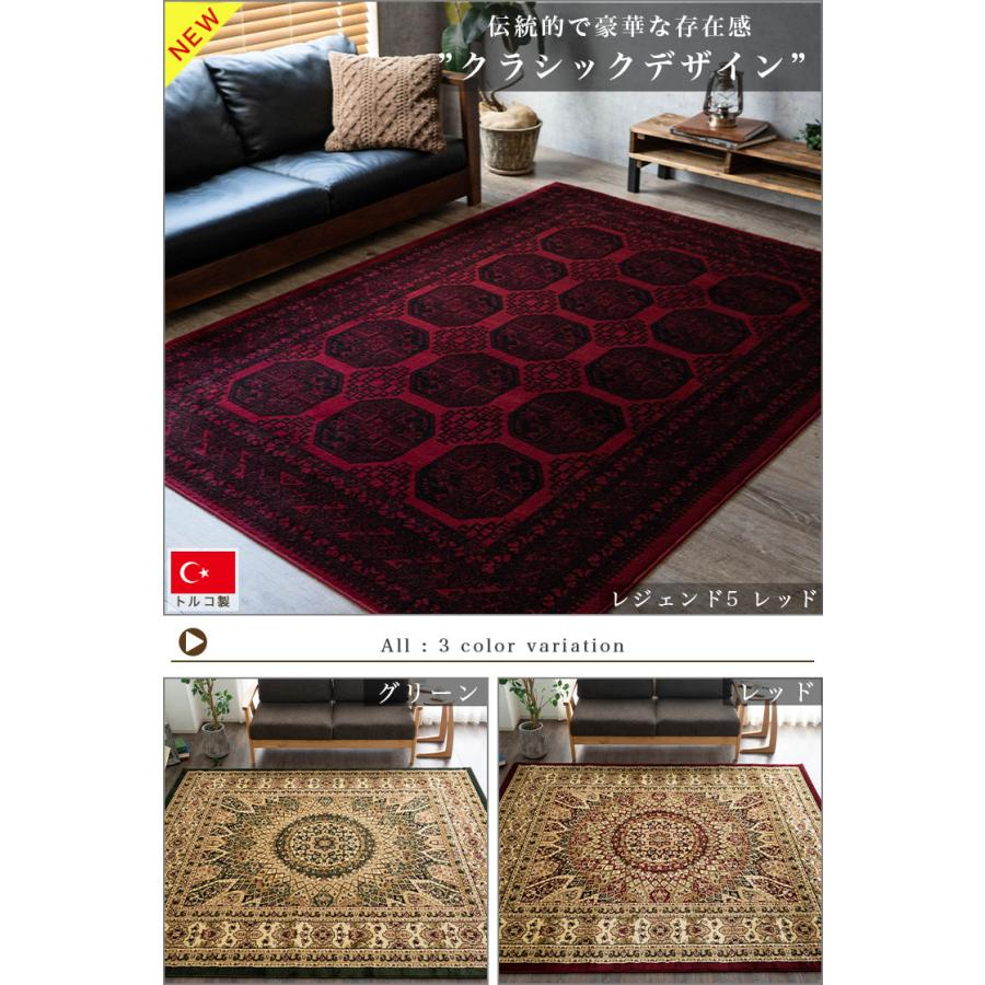 【美品】✨早い者勝ち商品✨絨毯3点セット❗️おまけ付き⁉️｛総額2万円以上} サヤンサヤン ラグ 3畳 大 ラグマット 200×250cm 絨毯 長方形 トルコ製