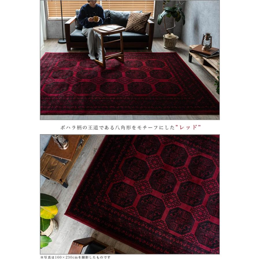 サヤンサヤン 4.5畳 用 カーペット トルコ製のお得な ラグ じゅうたん