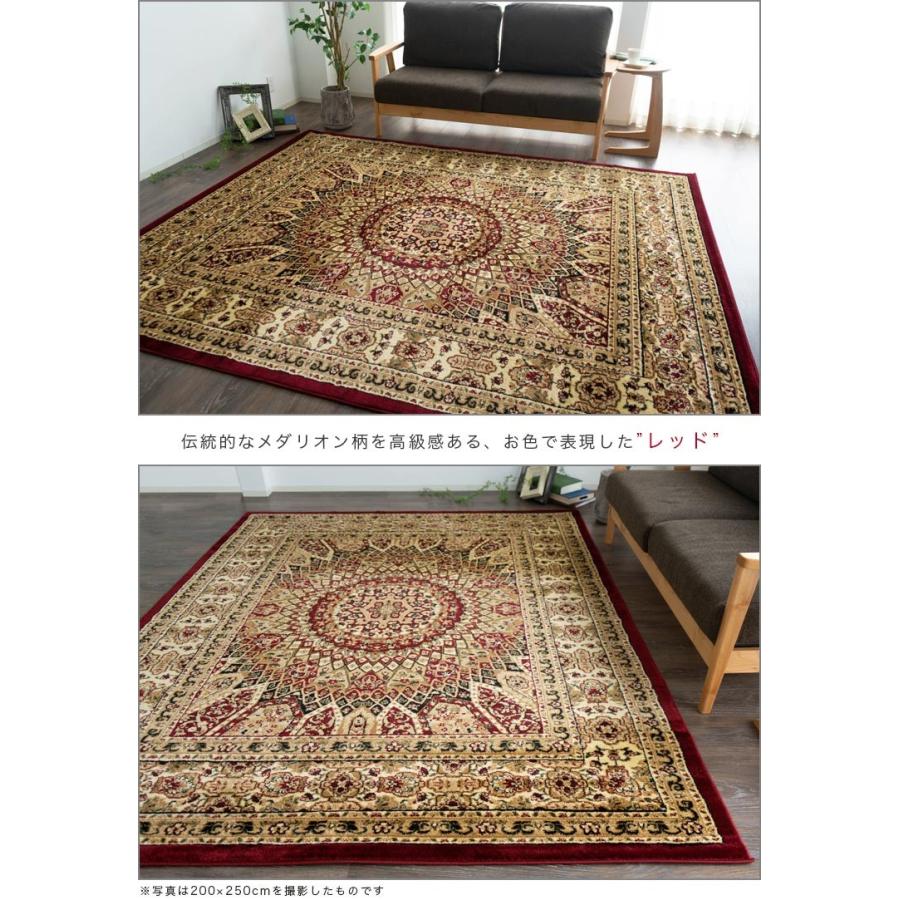 サヤンサヤン 4.5畳 用 カーペット トルコ製のお得な ラグ サヤンサヤン 4.5畳 用 カーペット トルコ製のお得な ラグ