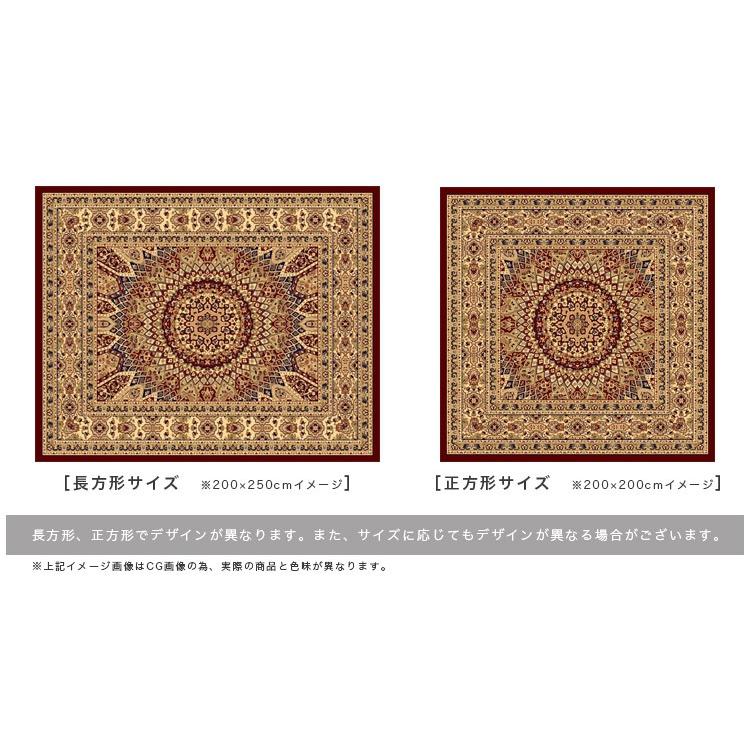 サヤンサヤン 4.5畳 用 カーペット トルコ製のお得な ラグ サヤンサヤン 4.5畳 用 カーペット トルコ製のお得な ラグ