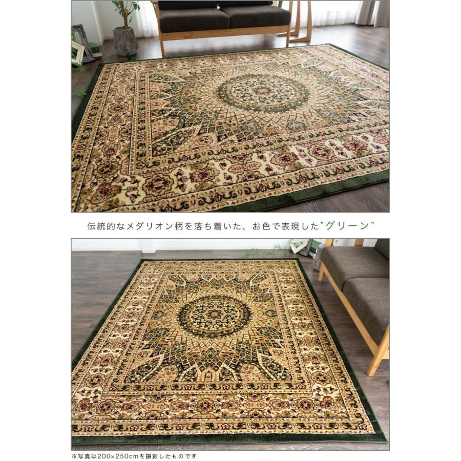 【最終値下】トルコ ビンテージラグ　140×255cm サヤンサヤン ラグ 絨毯 6畳 直輸入！トルコ製のお得な じゅうたん 240