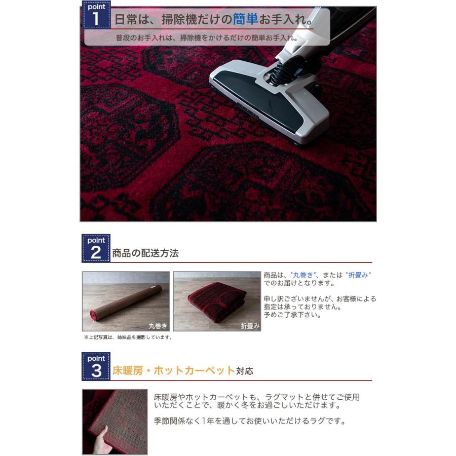 サヤンサヤン カーペット 6畳 用 トルコ製のお得な 絨毯 じゅうたん