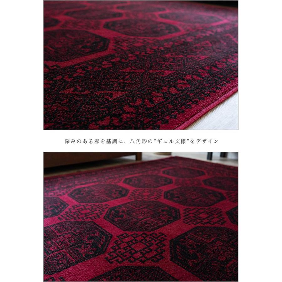 サヤンサヤン カーペット 6畳 用 トルコ製のお得な 絨毯 じゅうたん