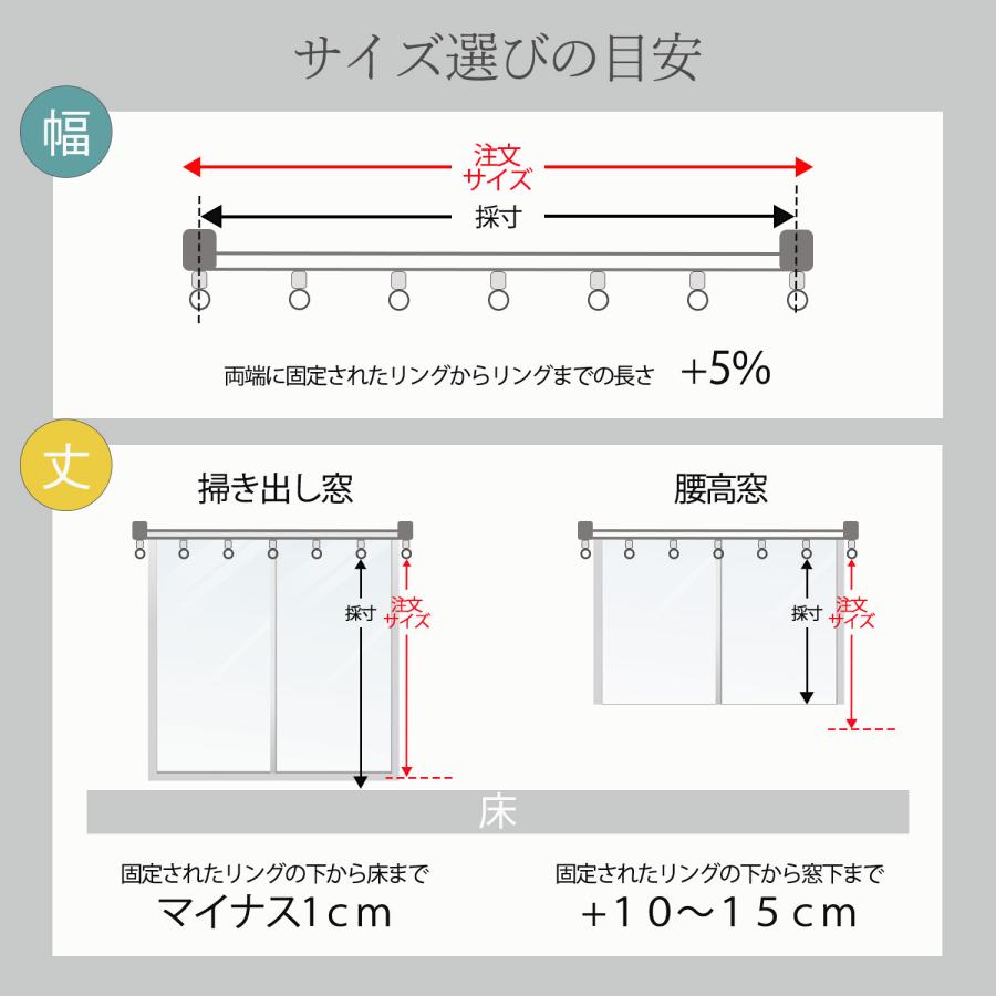 遮光カーテン 4枚セット カーテン 4枚組 幅100 丈230 ミラーレース セット 新生活 一人暮らし 引越し 無地 おしゃれ かわいい 既製品 リビング 【代引き不可】 | サヤンサヤン | 24