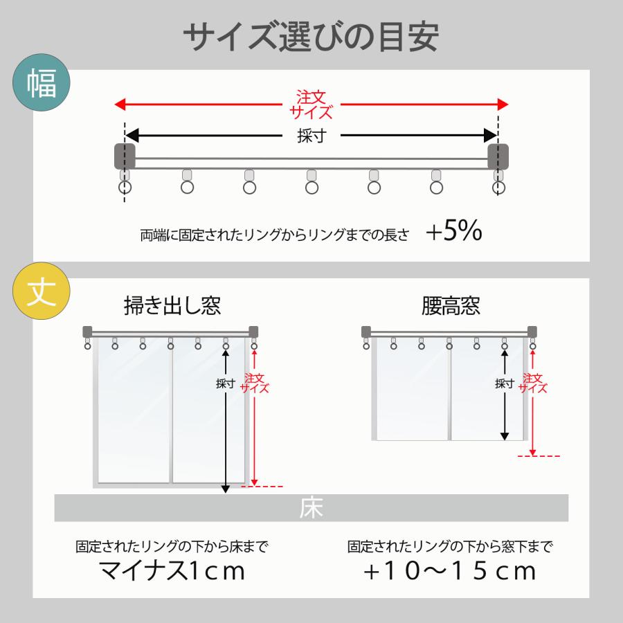 サヤンサヤン 遮光 カーテン 4枚セット カーテン 4枚組 幅100 丈90