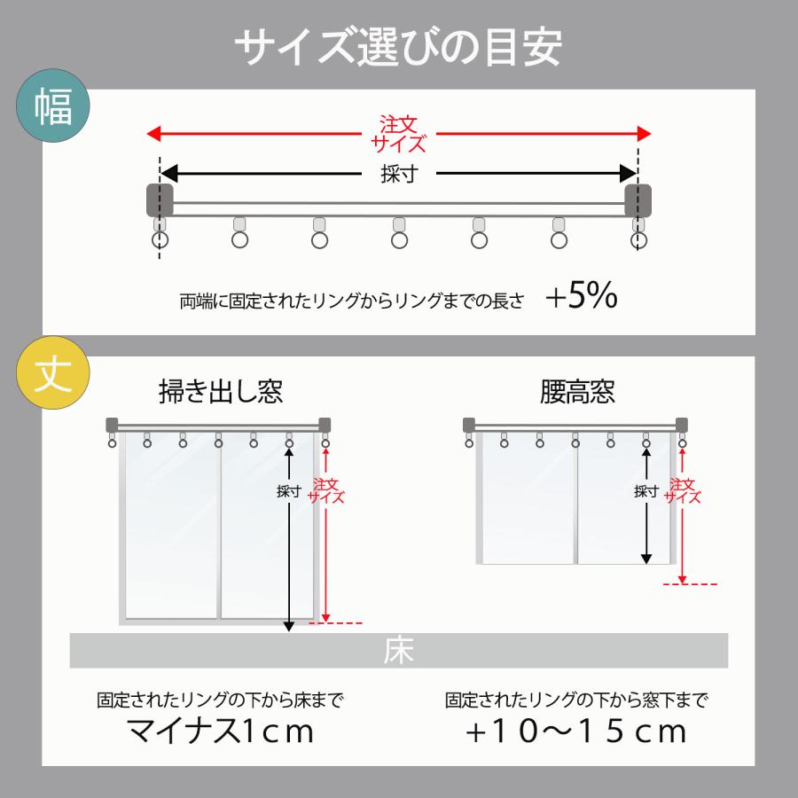 サヤンサヤン 遮光 カーテン 4枚セット カーテン 4枚組 幅100 丈110