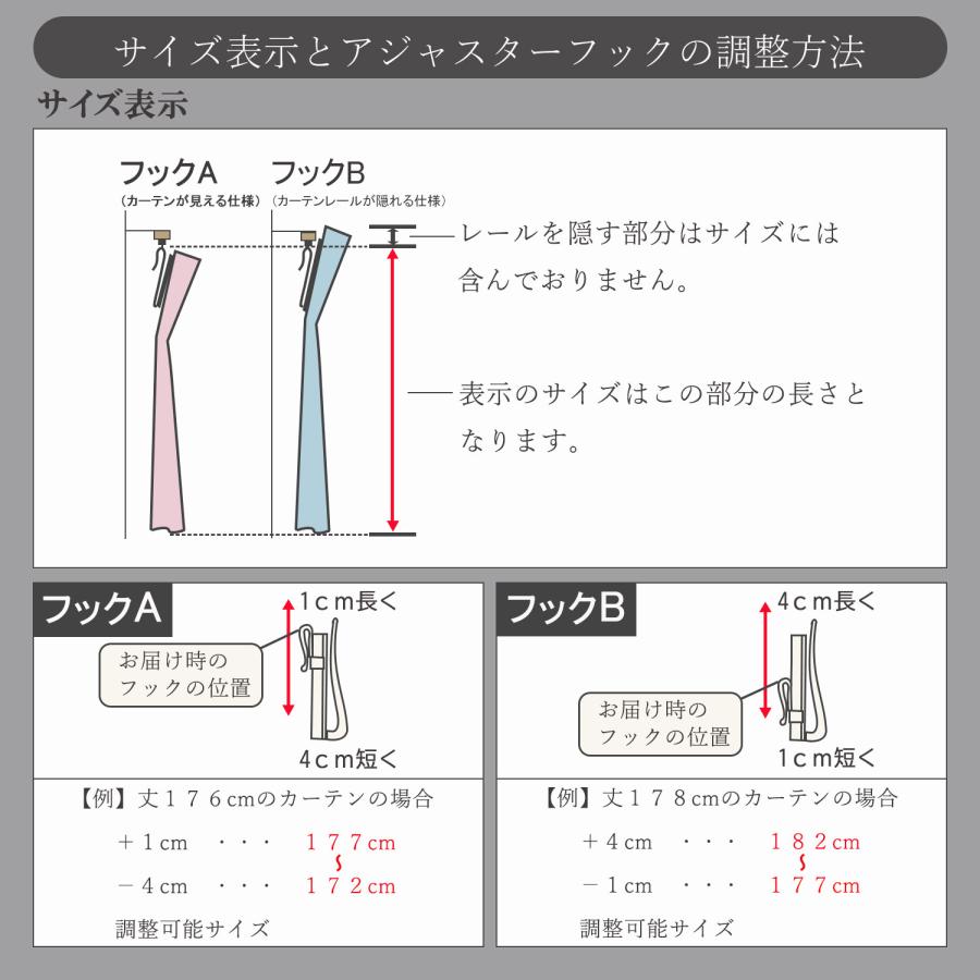 サヤンサヤン 遮光 カーテン 4枚セット カーテン 4枚組 幅100 丈230