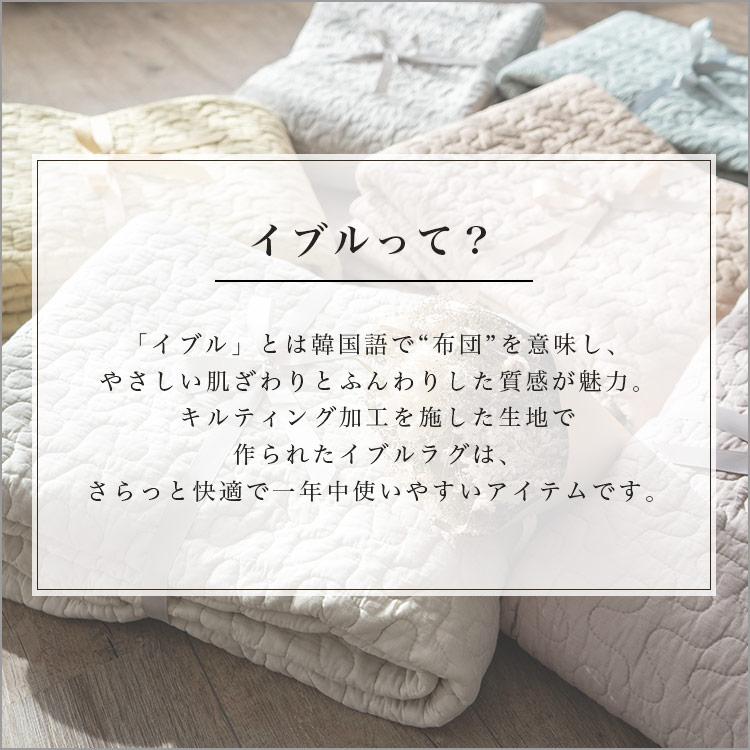 サヤンサヤン イブル ラグ イブルマット 綿 100％ 190x240 3畳 サラ