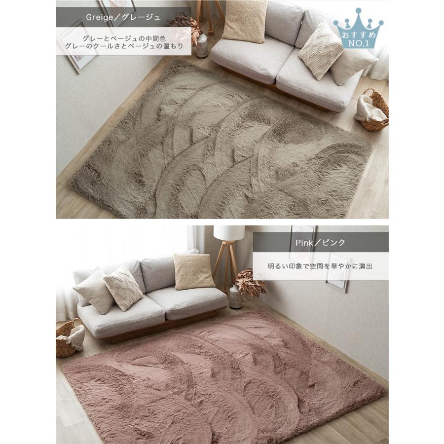 サヤンサヤン ラグ 1.5畳 130x190 洗える シャギー ラグマット