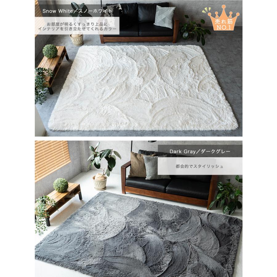 サヤンサヤン ラグ 1.5畳 130x190 洗える シャギー ラグマット