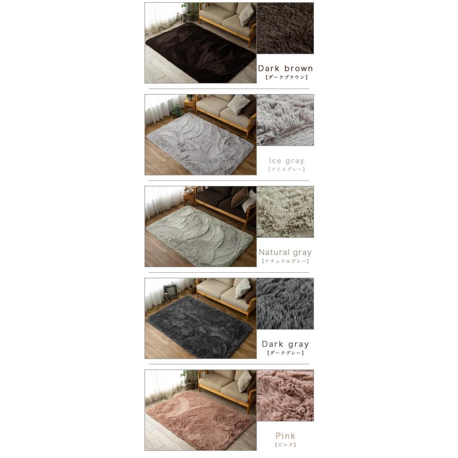 サヤンサヤン ラグ 1.5畳 130x190 洗える シャギー ラグマット サヤンサヤン ラグ 1.5畳 130x190 洗える シャギー ラグマット