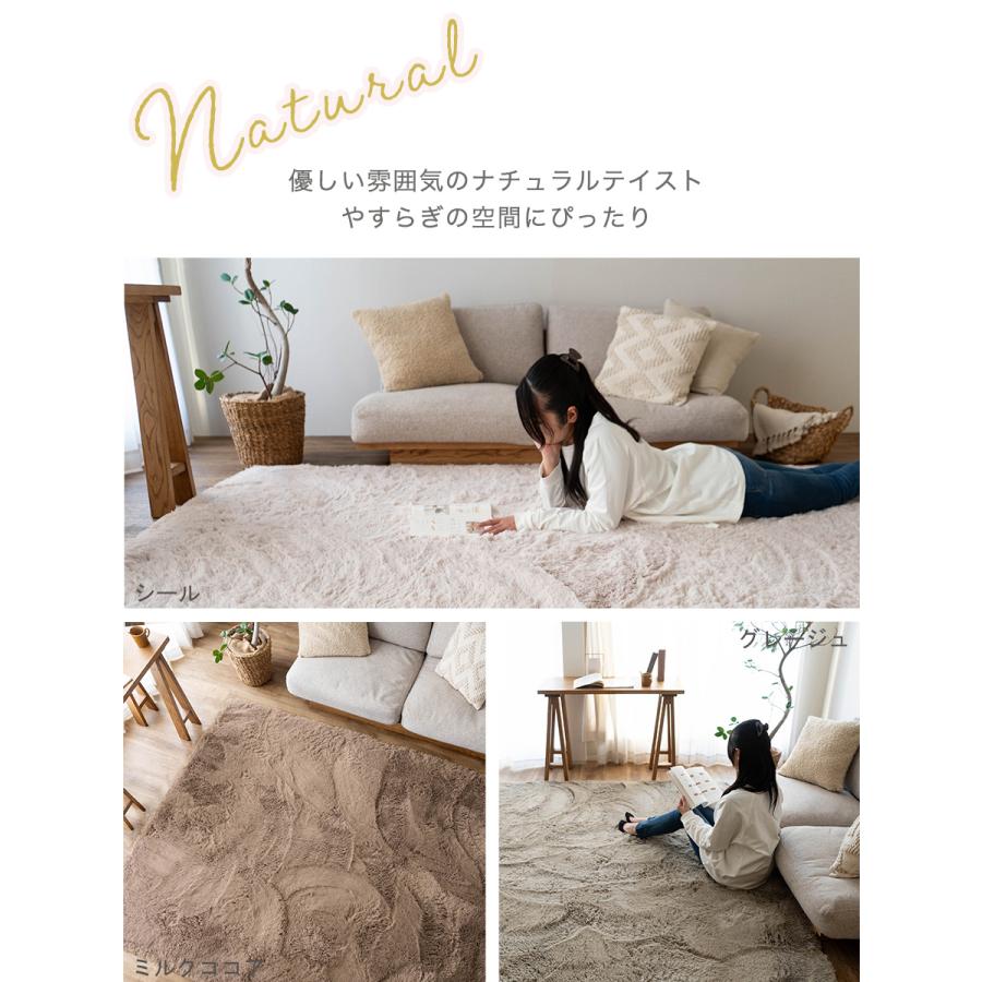 サヤンサヤン ラグ 1.5畳 130x190 洗える シャギー ラグマット