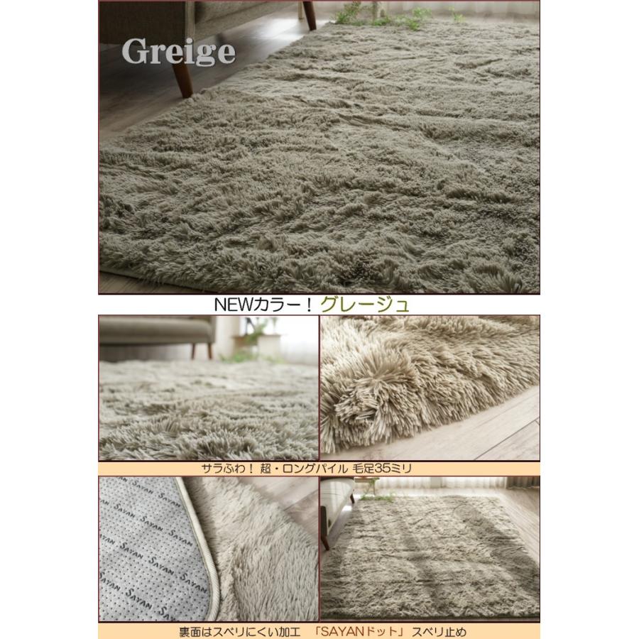 ★軽量加工×ボリュームUP★毛足38mm 洗えるシャギーラグマット130×190 軽量加工×ボリュームUP毛足38mm 洗えるシャギーラグマット130×190