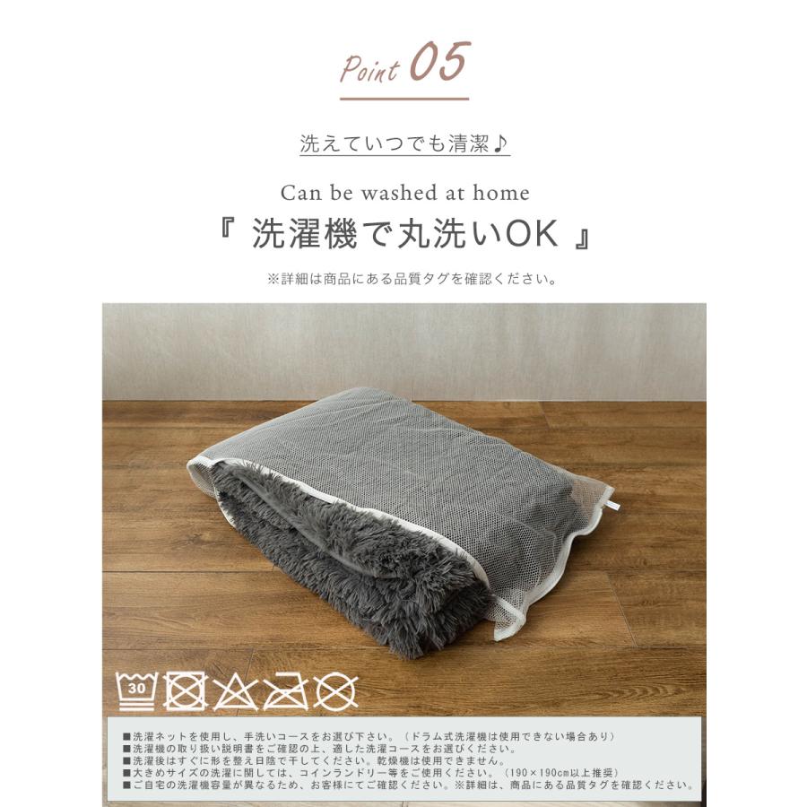 サヤンサヤン　ラグマット130x190 サヤンサヤン ラグ 1.5畳 130x190 洗える シャギー ラグマット