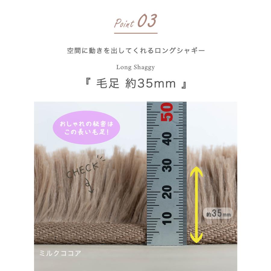 サヤンサヤン ラグ 円形 洗える 丸 直径 140 サラふわ シャギーラグ