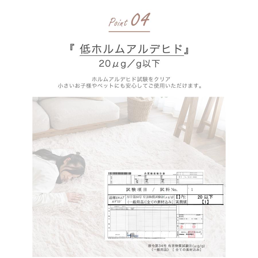 サヤンサヤン ラグ 円形 洗える 丸 直径 140 サラふわ シャギーラグ