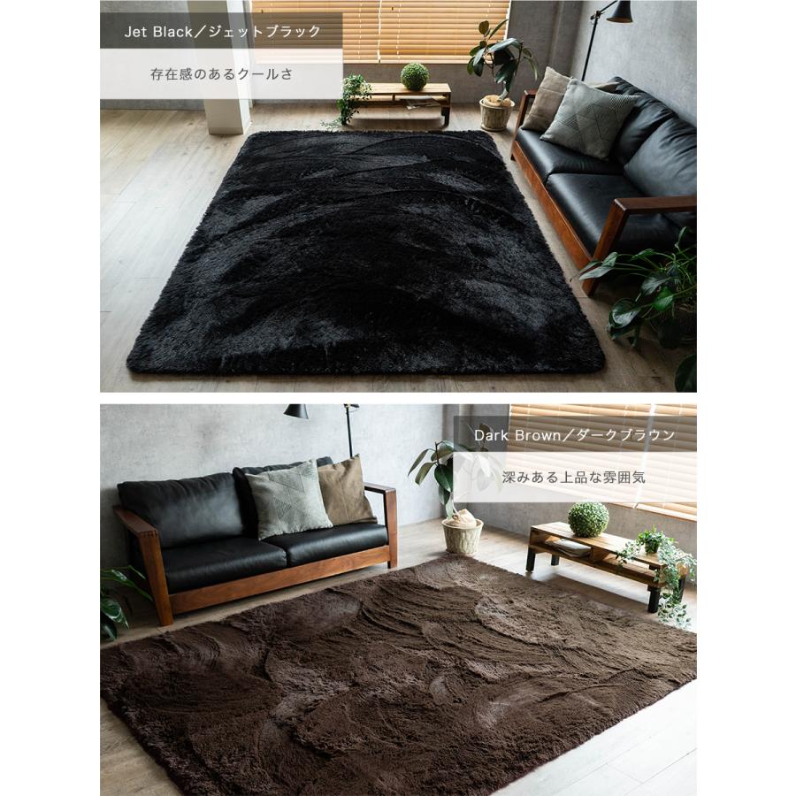 サヤンサヤン ラグ 2畳 シャギー 洗える 190×190 ラグマット