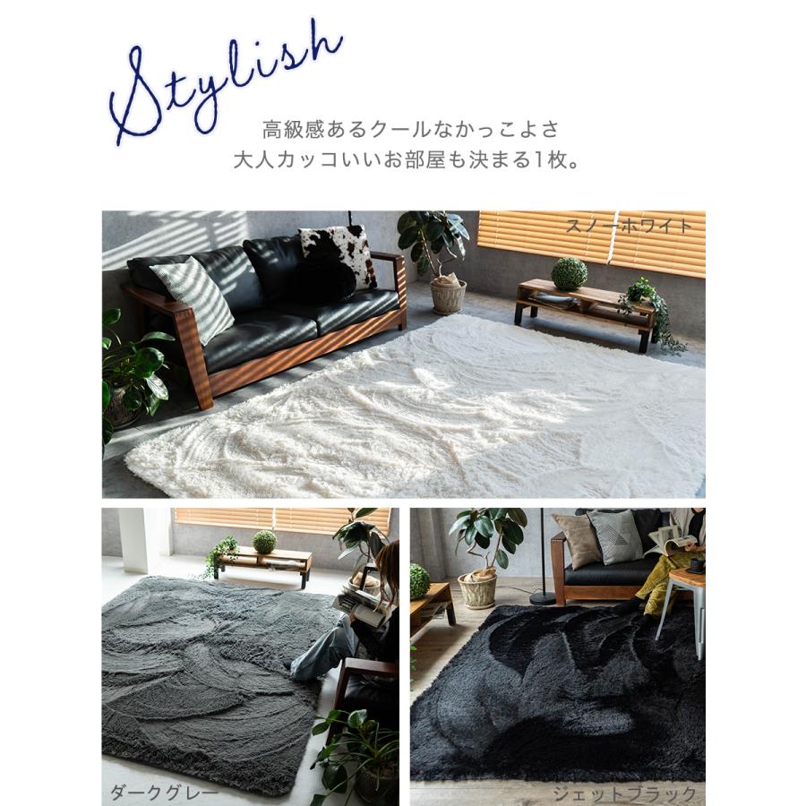 ラグ2枚 サヤンサヤン ラグ 2畳 シャギー 洗える 190×190 ラグマット