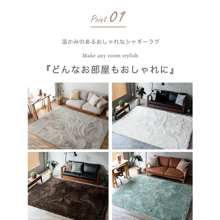 サヤンサヤン ラグ 2畳 シャギー 洗える 190×190 ラグマット