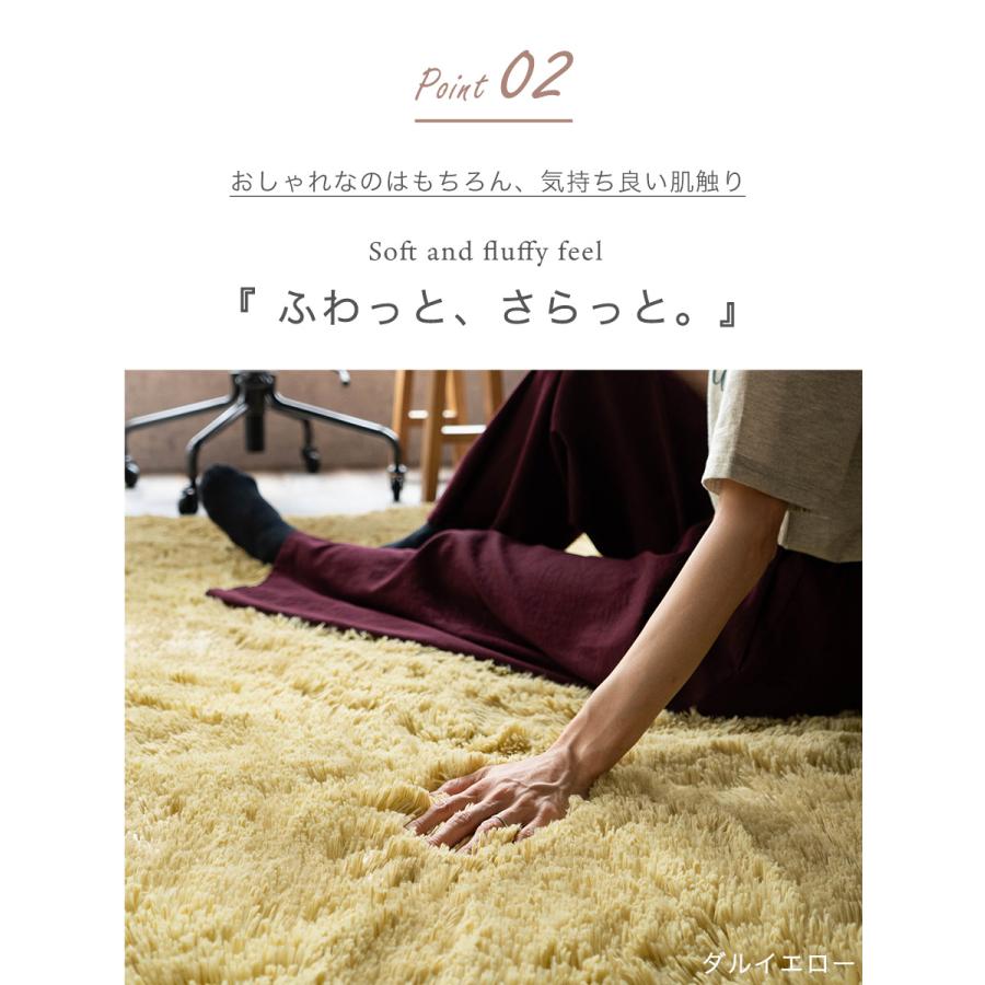 サヤンサヤン 洗える ラグ シャギー 約 3畳 190×240cm ラグマット