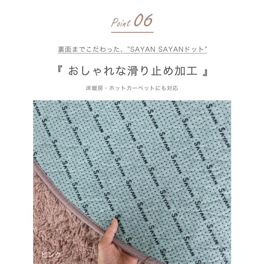 ピヨ丸ラグ 丸洗いOK！ゴブラン織りヨーロピアン調花柄ラグ『ジェンヌ ピンク約