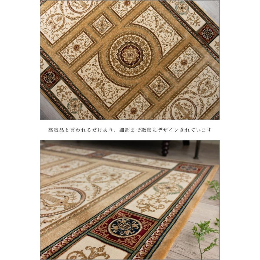 最高級 ベルギー絨毯 ラグ 200x250cm 激安ラグマット｜ragmatst｜11