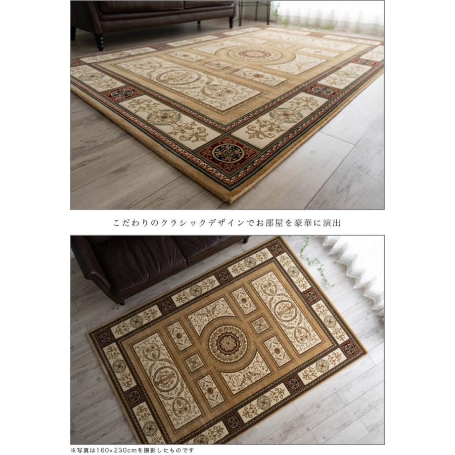 最高級 ベルギー絨毯 ラグ 200x250cm 激安ラグマット 最高級 ベルギー絨毯 ラグ 200x250cm 激安ラグマット