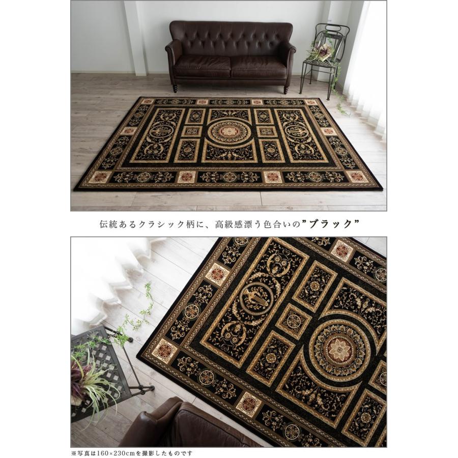 最高級 ベルギー絨毯 ラグ 200x250cm 激安ラグマット 最高級 ベルギー絨毯 ラグ 200x250cm 激安ラグマット