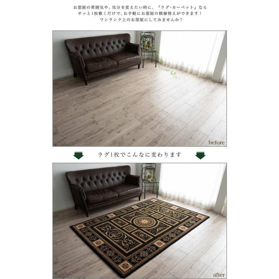 ラグ 240cm x 240cm ベルギー製 最高級 ベルギー絨毯 ラグ 240x240cm 約4.5畳 激安ラグマット