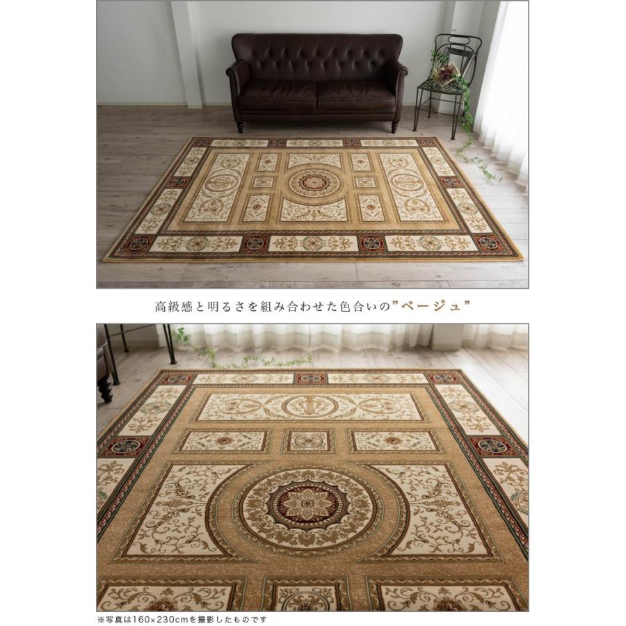 最高級 ベルギー絨毯 ラグ 240x240cm 約4.5畳 激安ラグマット