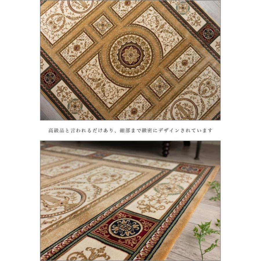 ベルギー絨毯　シェラサド　240ｃｍ×340ｃｍ　　ラグカーペット/敷物 ウィルトン織 約6畳 240×340 シェラサド】ベルギー製・絨毯