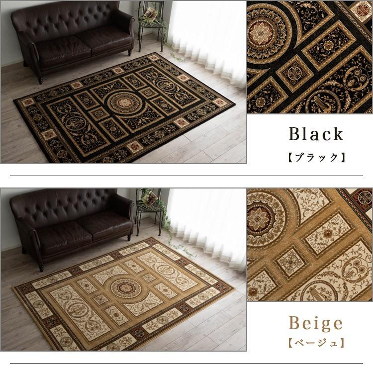 最高級 ベルギー絨毯 ラグ 240x340cm 6畳 激安ラグマット