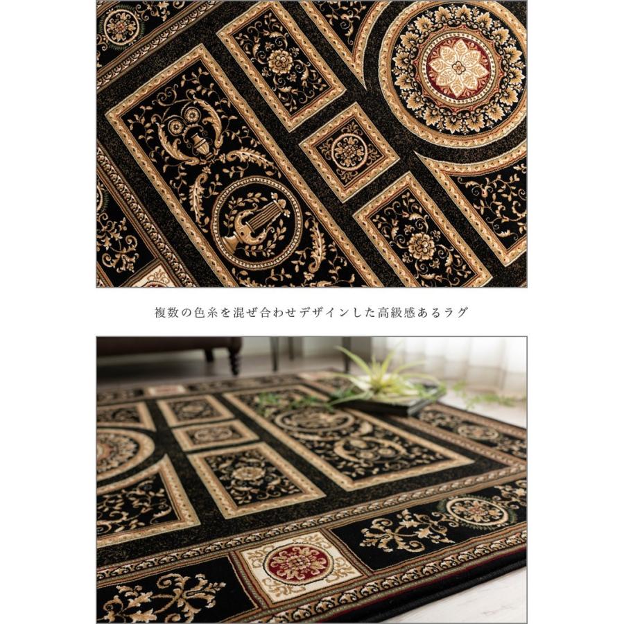 最高級 ベルギー絨毯 ラグ 240x340cm 6畳 激安ラグマット : ラグマット