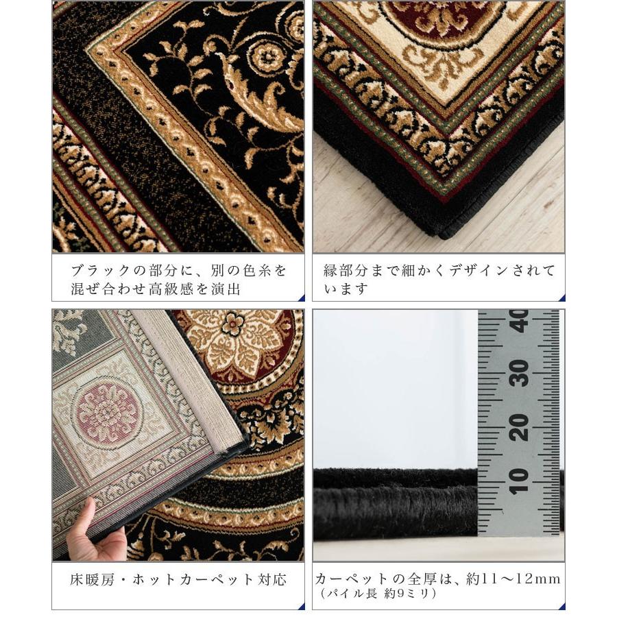 最高級 ベルギー絨毯 ラグ 240x340cm 6畳 激安ラグマット