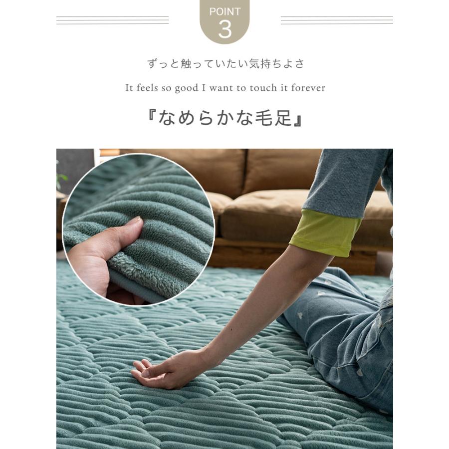 サヤンサヤン ラグ 洗える 130x190 1.5畳 抗菌 防臭 おしゃれな