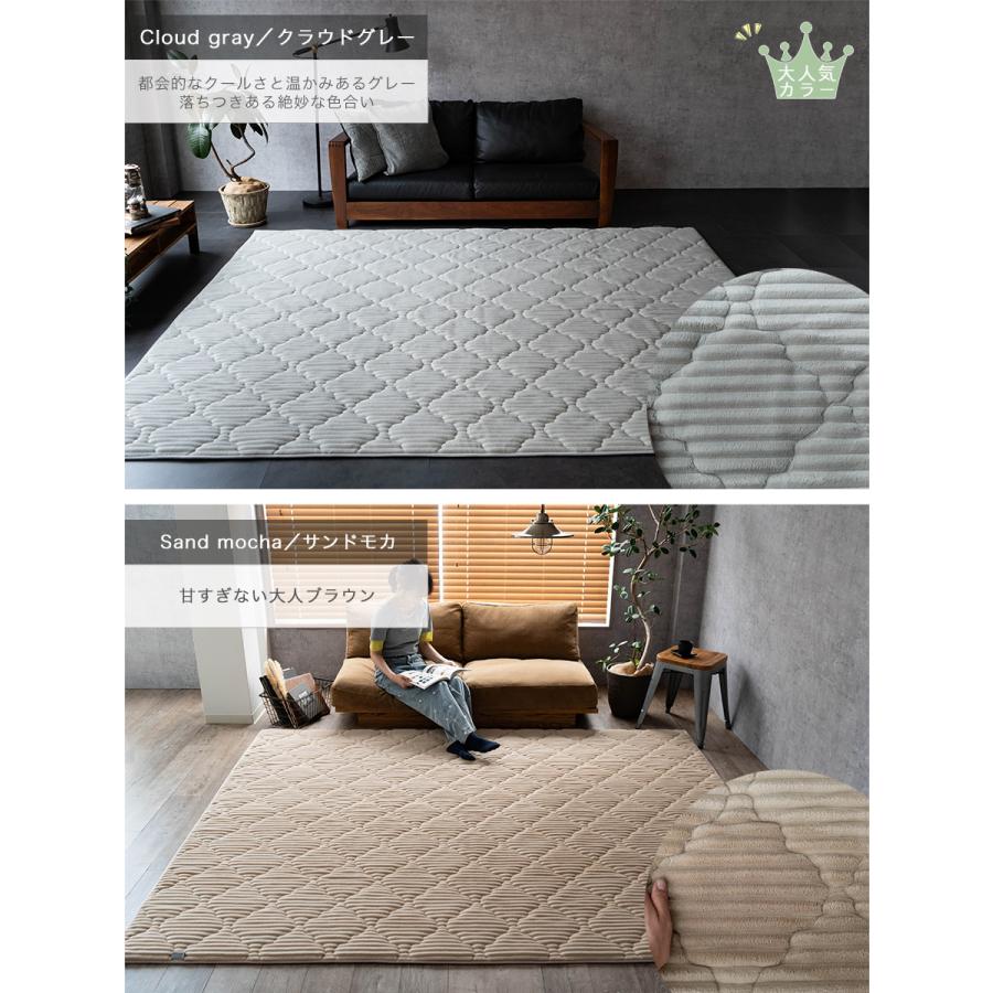 サヤンサヤン ラグ 洗える 190x240 3畳 抗菌 防臭 おしゃれな