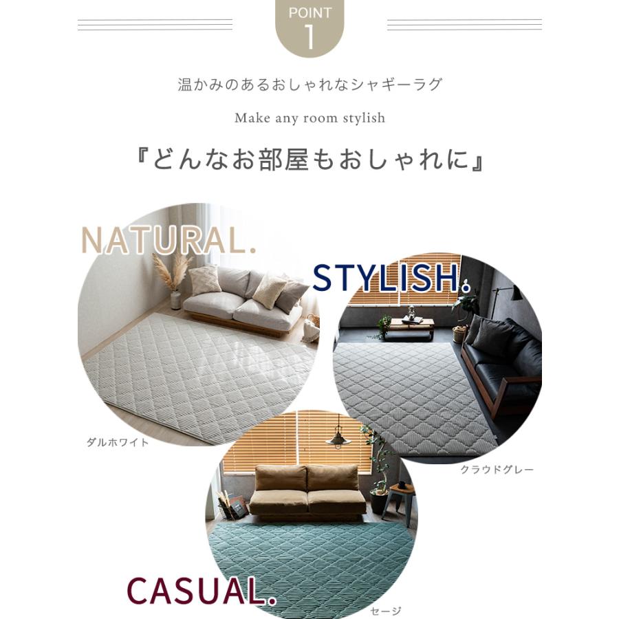 サヤンサヤン ラグ 洗える 190x240 3畳 抗菌 防臭 おしゃれな