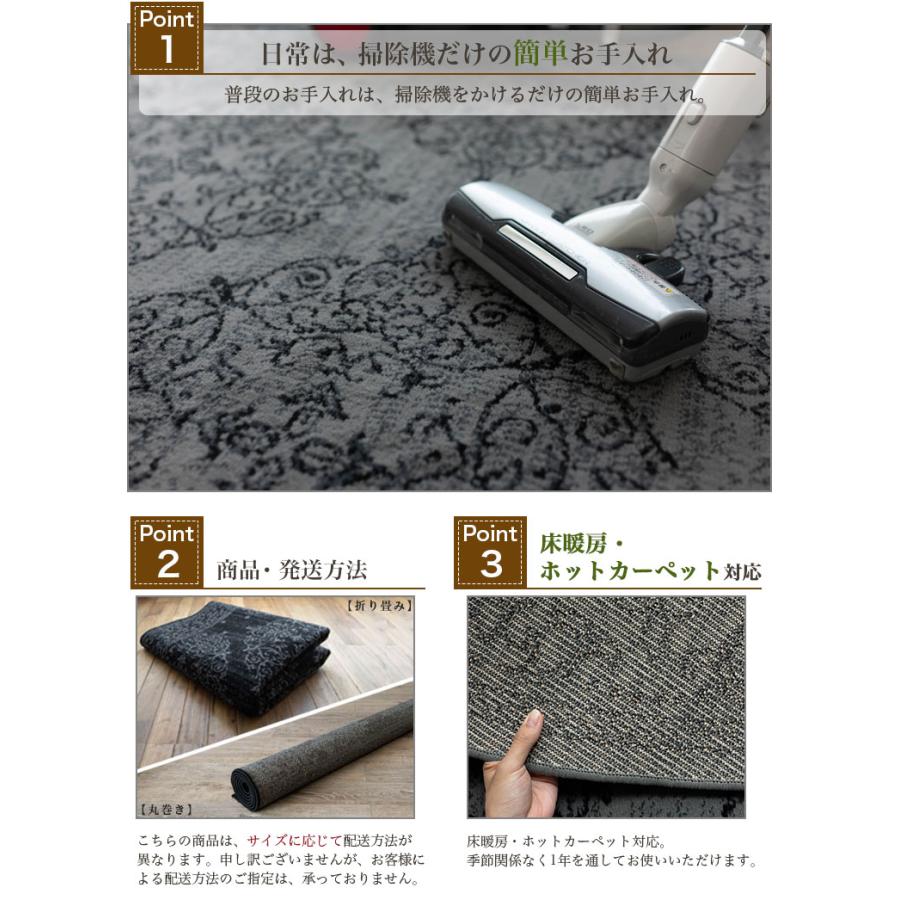 【美品】✨早い者勝ち商品✨絨毯3点セット❗️おまけ付き⁉️｛総額2万円以上} 絨毯 じゅうたん 3畳 200×250cm 在庫限り おしゃれ ラグ 厚手 極厚