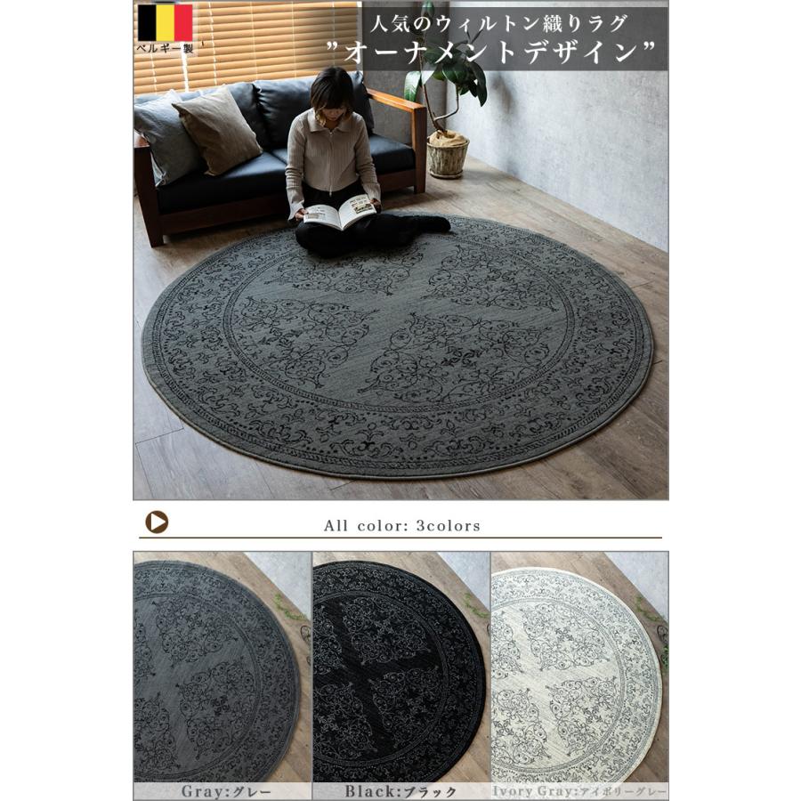 サヤンサヤン クラシック ラグ 円形 160 200 cm 絨毯 オーナメント