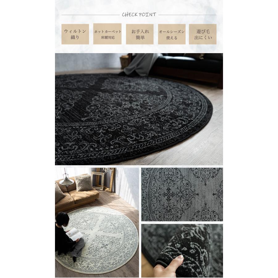 サヤンサヤン クラシック ラグ 円形 160 200 cm 絨毯 オーナメント