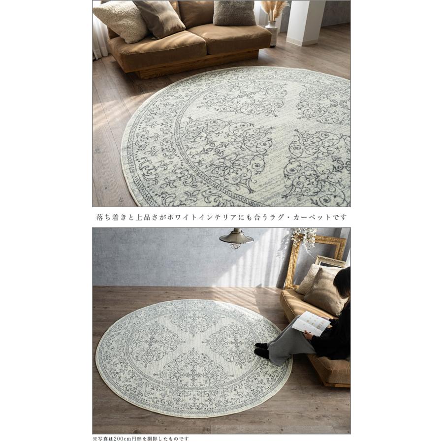 サヤンサヤン クラシック ラグ 円形 160 200 cm 絨毯 オーナメント