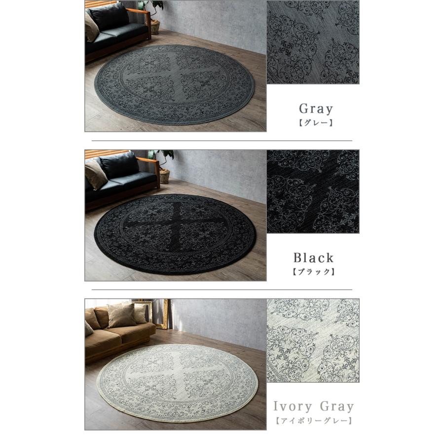 サヤンサヤン クラシック ラグ 円形 160 200 cm 絨毯 オーナメント