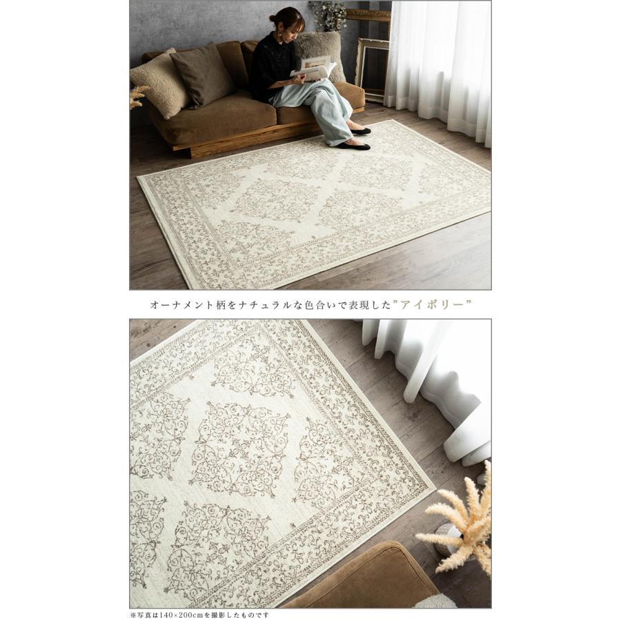 サヤンサヤン カーペット 約 6 畳 絨毯 クラシック ラグ 235x320 cm