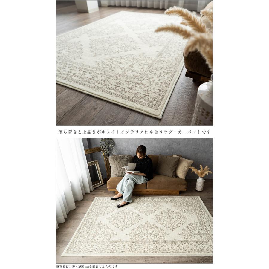 サヤンサヤン カーペット 約 6 畳 絨毯 クラシック ラグ 235x320 cm