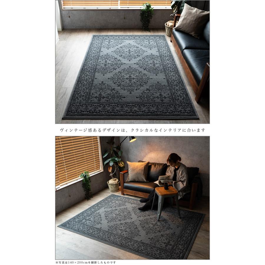 サヤンサヤン カーペット 約 6 畳 絨毯 クラシック ラグ 235x320 cm